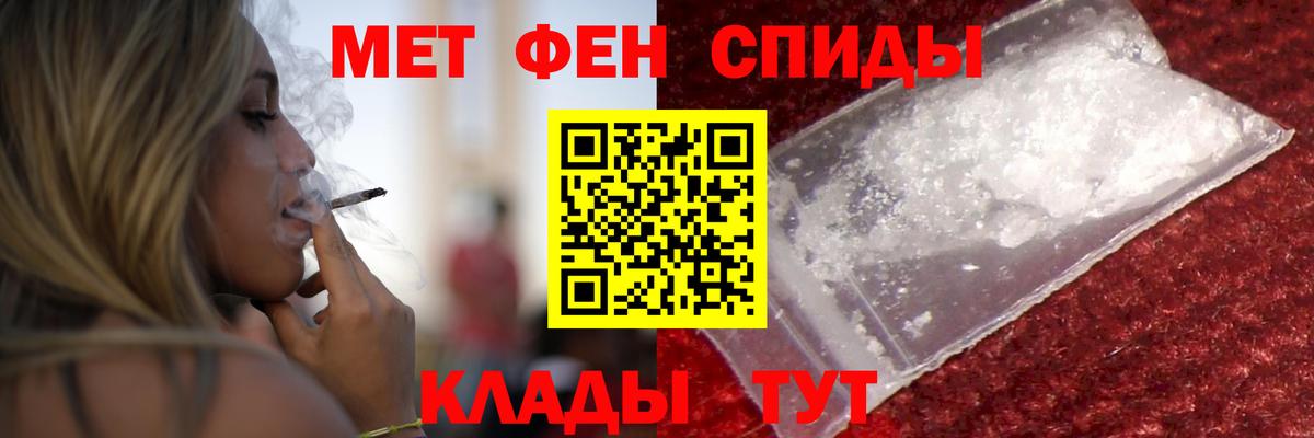 АМФ 98%  OMG вход  Amphetamine  Кандалакша  Вход с VPN 