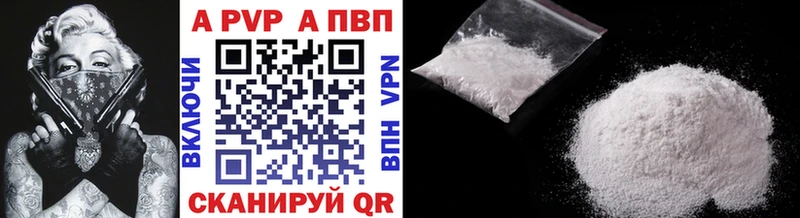 Alpha-PVP Соль где купить гидра онион Кандалакша