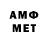 АМФЕТАМИН VHQ Zeptonit TV