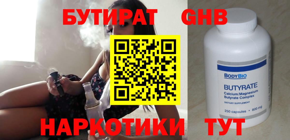 МЕФ Кандалакша