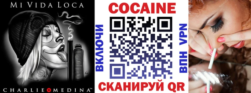 COCAIN Fish Scale  Кандалакша 