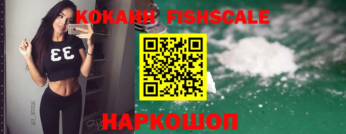 Cocaine 97% Кандалакша