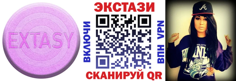 hydra ССЫЛКА  Кандалакша  Экстази 280мг 