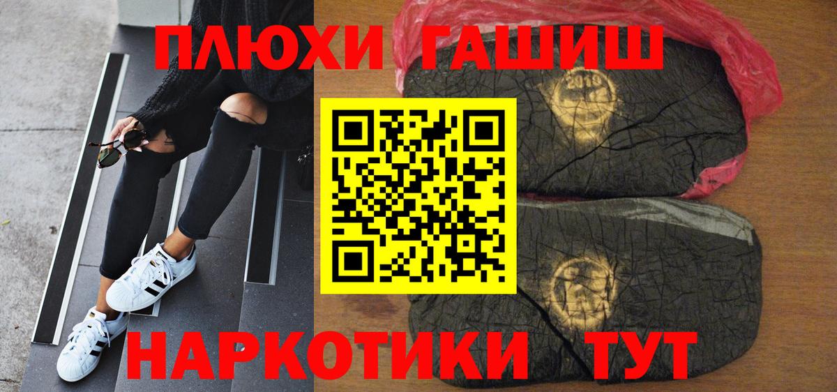 Кандалакша  закладки  Вход с VPN  Гашиш Изолятор  Гашиш хэш 