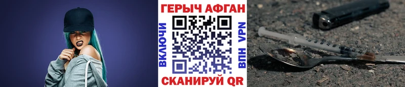 hydra зеркало Кандалакша Героин Афган