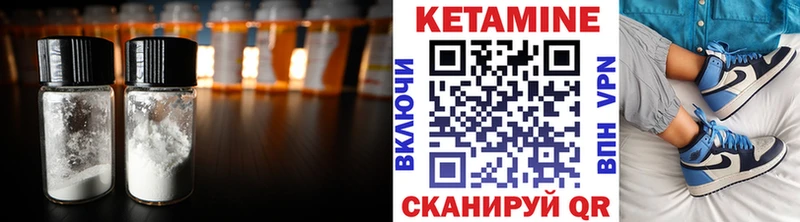 закладки  Кандалакша  нарко площадка клад  КЕТАМИН ketamine 