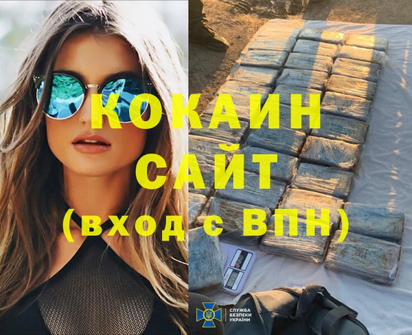 молекула духа Абдулино