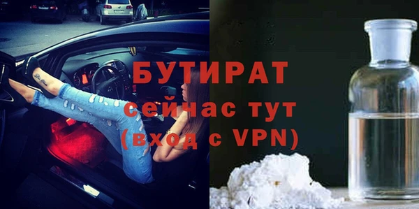 кокс Семёнов
