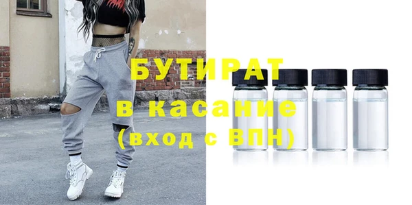 амф Абинск