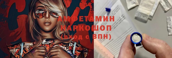 амф Абинск