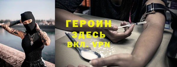 амф Абинск