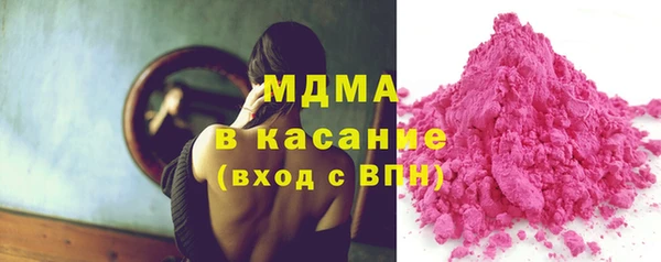молекула духа Абдулино