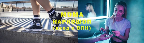 молекула духа Абдулино