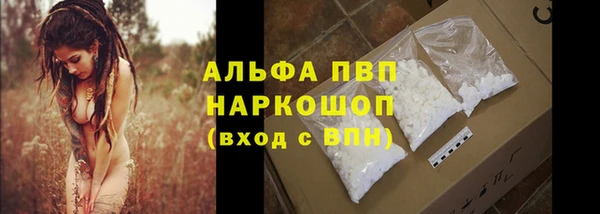 трава Абаза