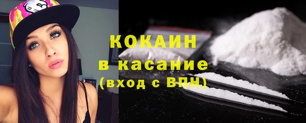 молекула духа Абдулино