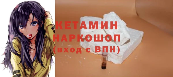амф Абинск