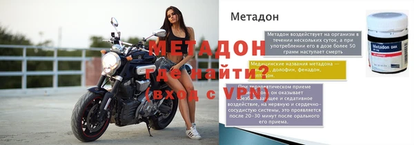 амф Абинск