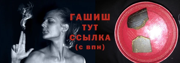 трава Абаза