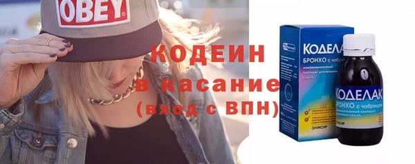 молекула духа Абдулино