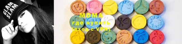 молекула духа Абдулино