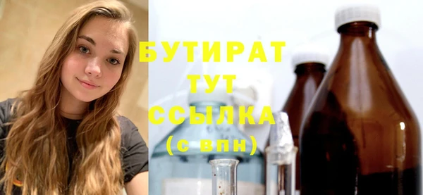 трава Абаза