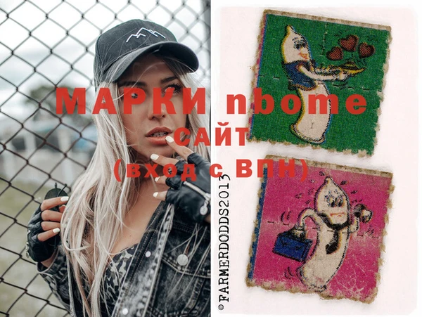 амф Абинск