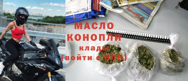 молекула духа Абдулино