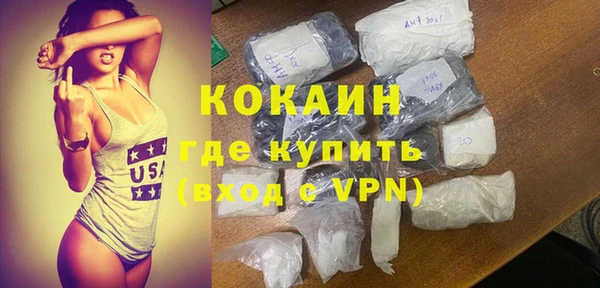 молекула духа Абдулино