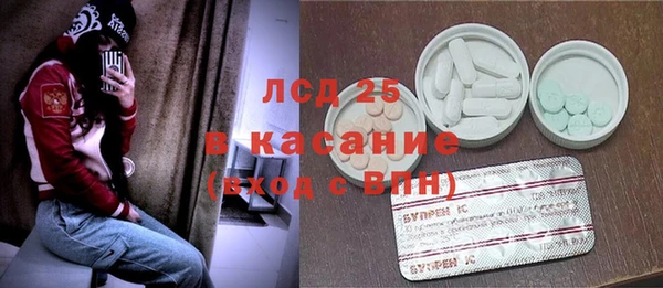 амфетамин Семилуки