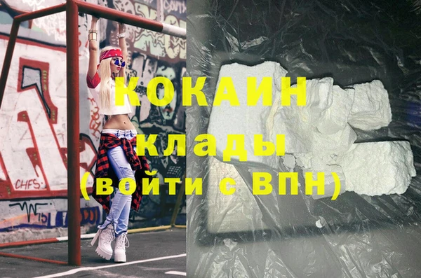 молекула духа Абдулино