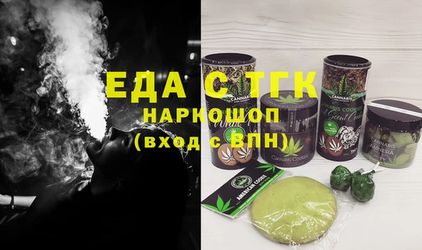 трава Абаза