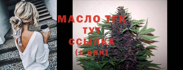 молекула духа Абдулино