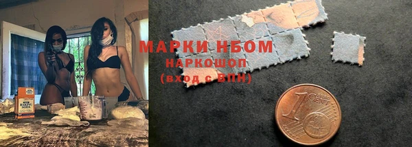 амф Абинск