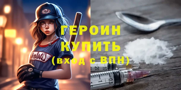 молекула духа Абдулино