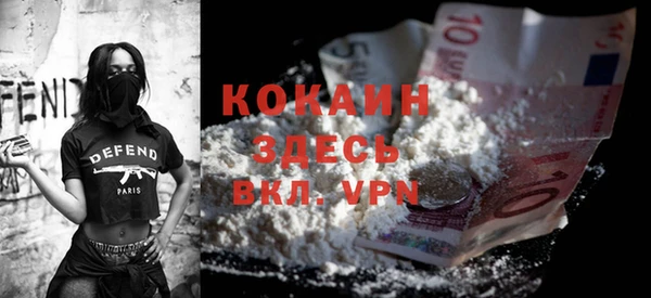 молекула духа Абдулино