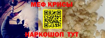 мяу мяу мука Кингисепп