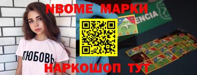наркотики Кимры