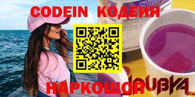 наркотики Кимры