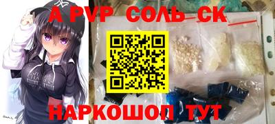 метадон Кинель