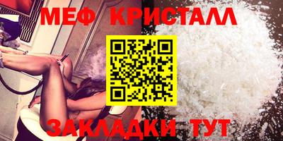 мяу мяу мука Кингисепп