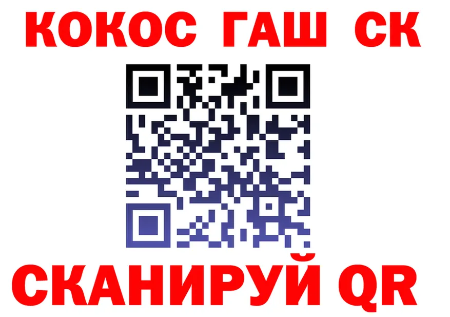 Кодеин Purple Drank tor это гидра Кандалакша