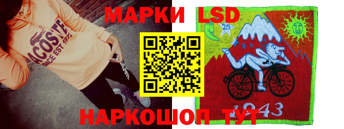 Кандалакша  Лсд 25 экстази кислота  Вход с VPN  Лсд 25 экстази кислота 