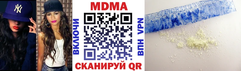 хочу   Кандалакша  MDMA Molly 