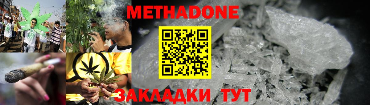 НБОМе  Гашиш  Alpha-PVP СОЛЬ кристаллы  Вход с VPN  ЭКСТАЗИ  COCAIN  Кандалакша  Меф МЯУ МЯУ кристаллы  Бошки Шишки 