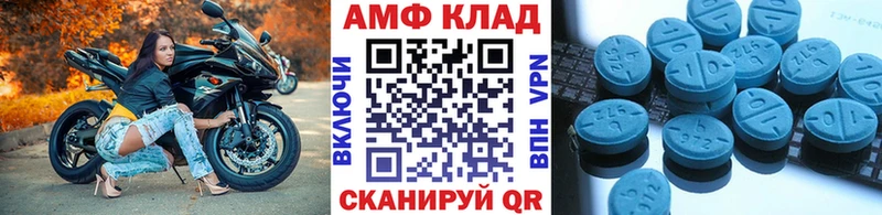МЕТАМФЕТАМИН мет  Кандалакша 