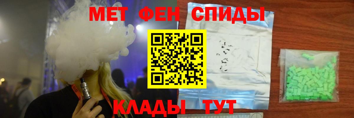 МЕТАМФЕТАМИН мет  МЕТАМФЕТАМИН мет  Кандалакша  Вход с VPN 