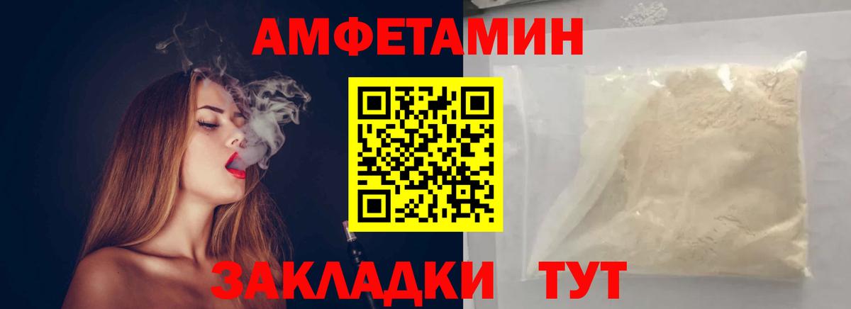 МЕТАМФЕТАМИН витя Кандалакша