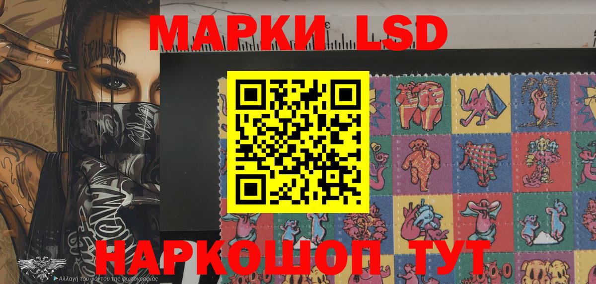 Марки N-bome 1,5мг  Марки N-bome 1,5мг  Кандалакша  Вход с VPN 
