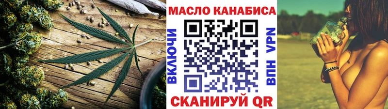 Дистиллят ТГК вейп  даркнет сайт  Кандалакша 