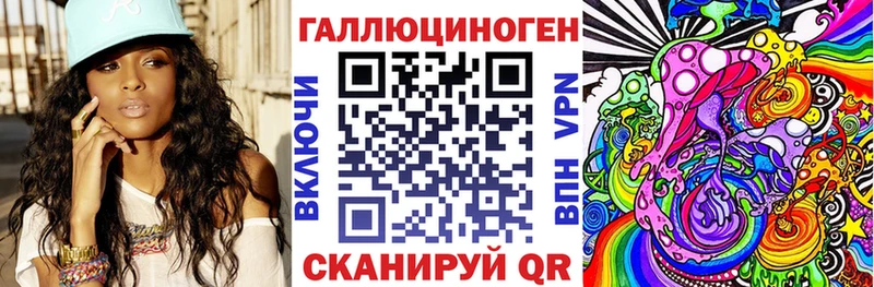 Псилоцибиновые грибы Psilocybe  mega вход  Кандалакша 